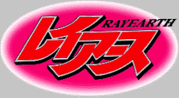 Rayearth