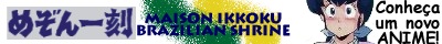 Maison Ikkoku Brasilian Shrine