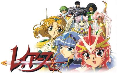 Alguns dos personagens da srie