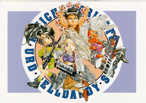Skuld, Keiichi, Urd e Belldandy