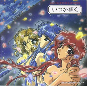 Fuu, Hikaru e Umi